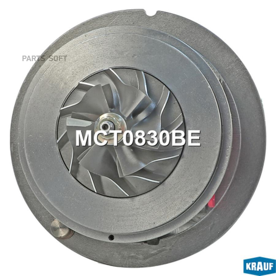 

Картридж Для Турбокомпрессора Krauf арт. MCT0830BE