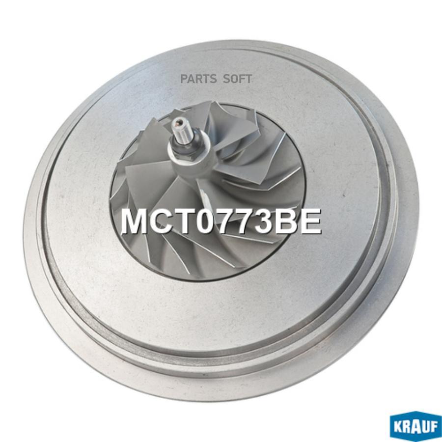 

Картридж Для Турбокомпрессора Krauf арт. MCT0773BE