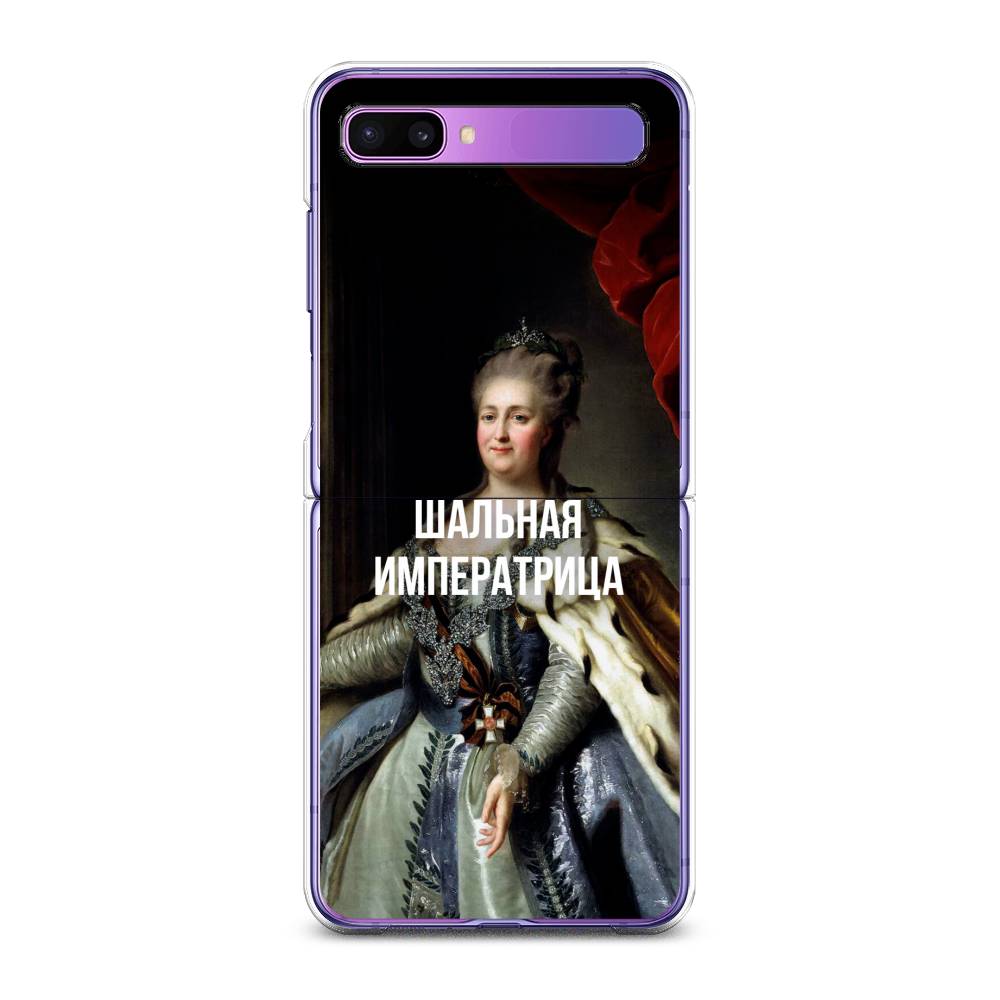 

Чехол Awog для Samsung Galaxy Z Flip 1 "Шальная императрица", 2107150-6