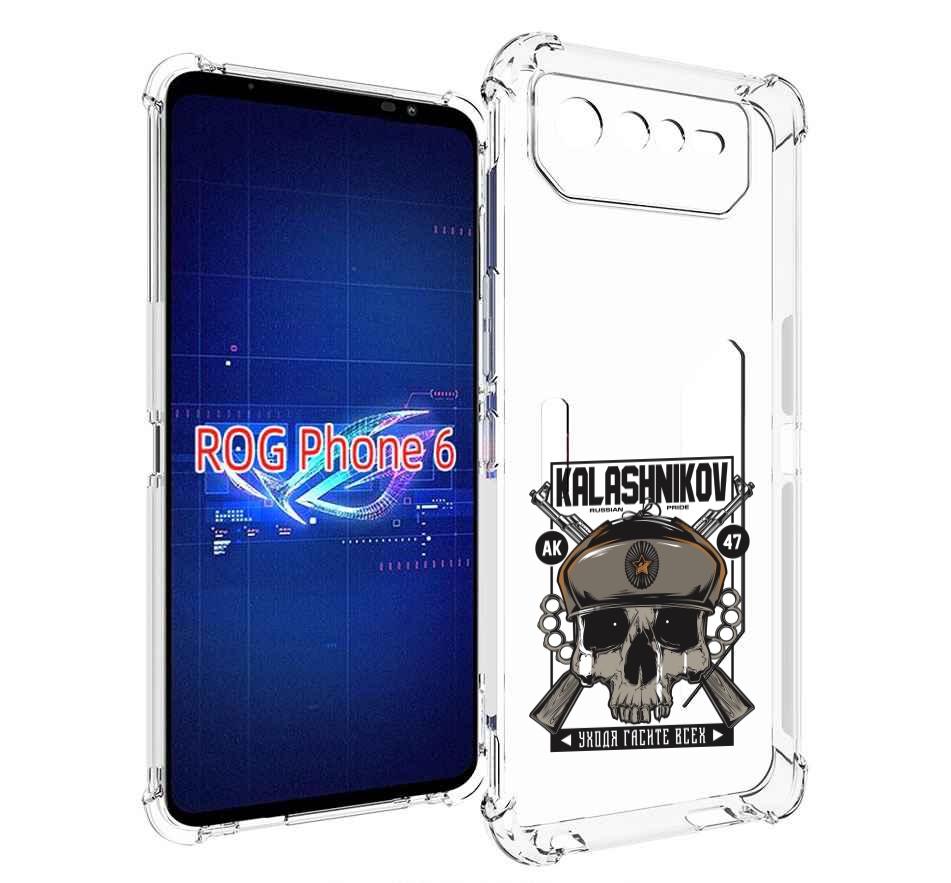 

Чехол MyPads Калашников для Asus ROG Phone 6, Прозрачный, Tocco