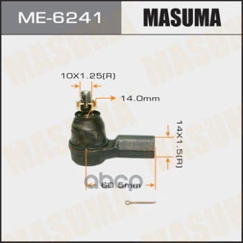 

Наконечник рулевой тяги HONDA -06 лев./прав. MASUMA ME-6241