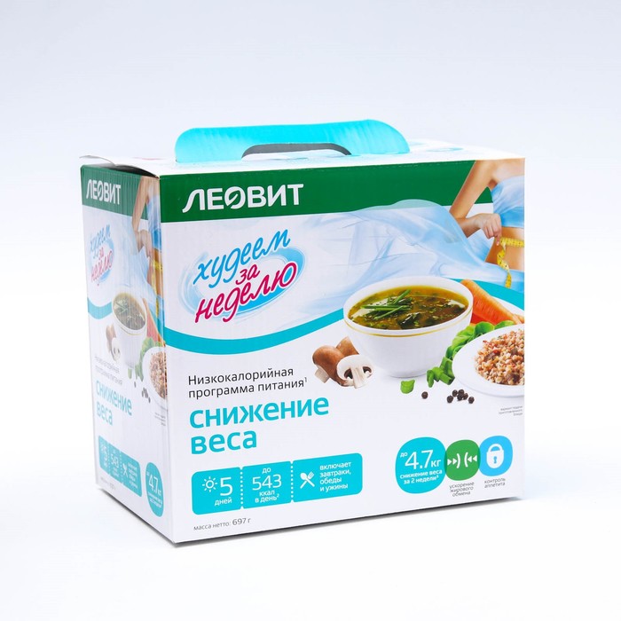 

Комплекс питания Худеем за неделю Снижение веса кейс 697 г