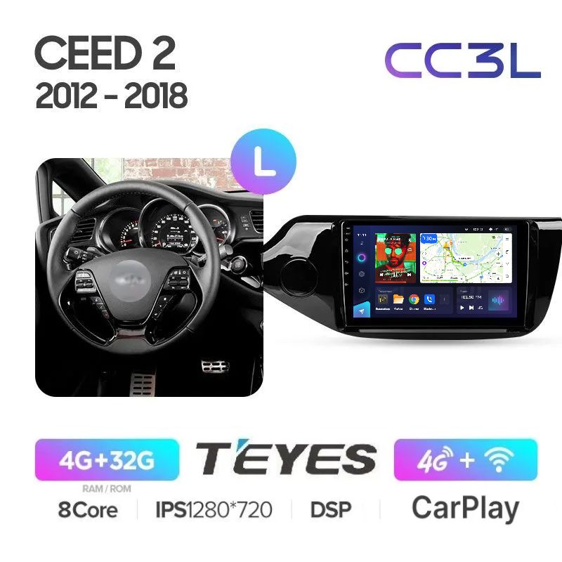 

Магнитола Teyes CC3L Киа Сид 2 Kia Ceed 2012-2018 - ANDROID, 8-ми ядерный процессор, IPS, Epic_CCL3_Ceed2_4-32