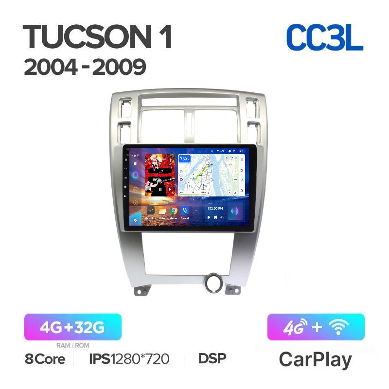 

Магнитола Teyes CC3L Hyundai Tucson JM 2004-2010 - Процессор 8 ядер - Память 4+32 Gb, CCL3_TucsonJm