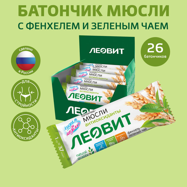 Батончик-мюсли Леовит с фенхелем и зеленым чаем шоубокс 26 шт по 30 г