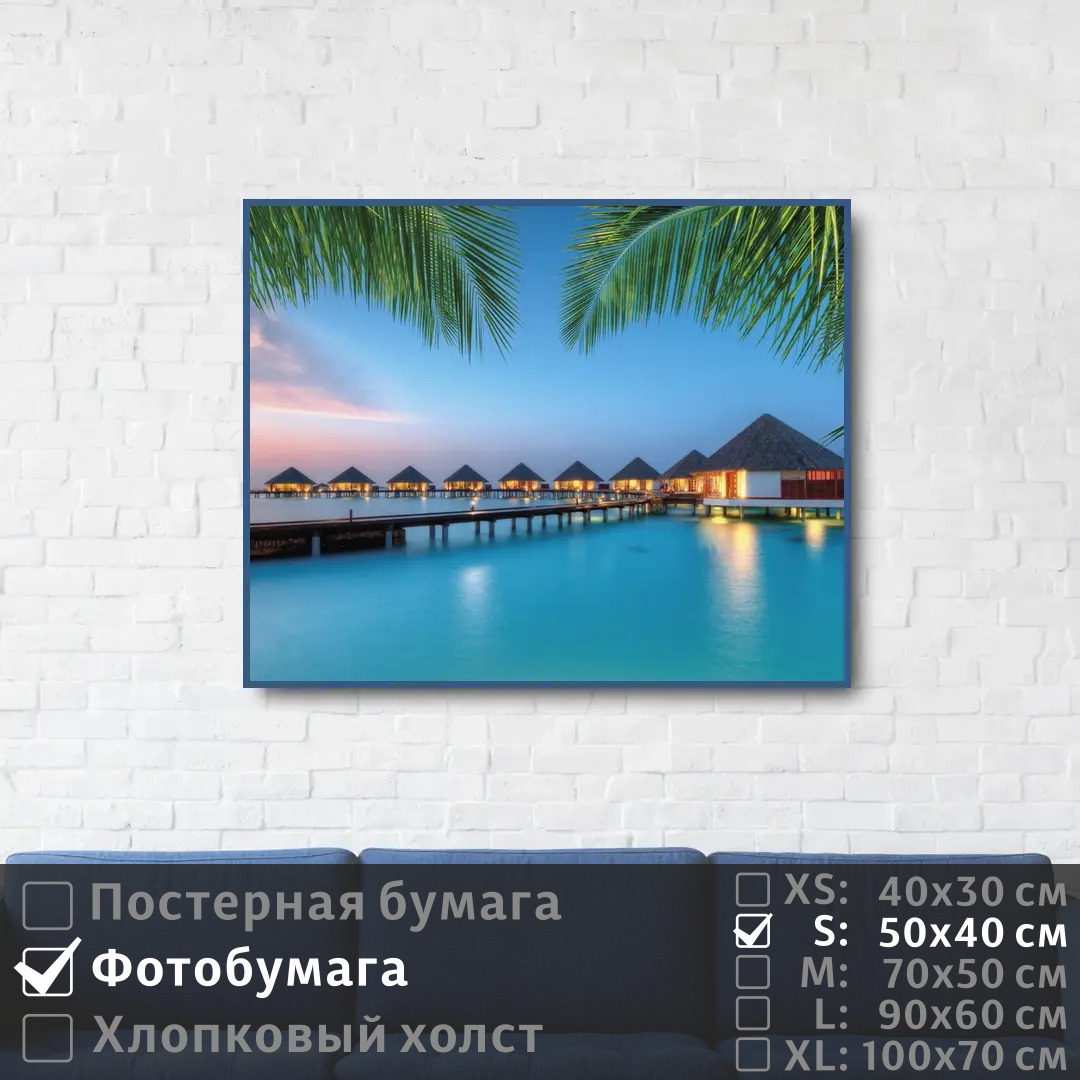 

Постер на фотобумаге ПолиЦентр Релакс на романтических мальдивах 50х40 см, РелаксНаРомантическихМальдивах