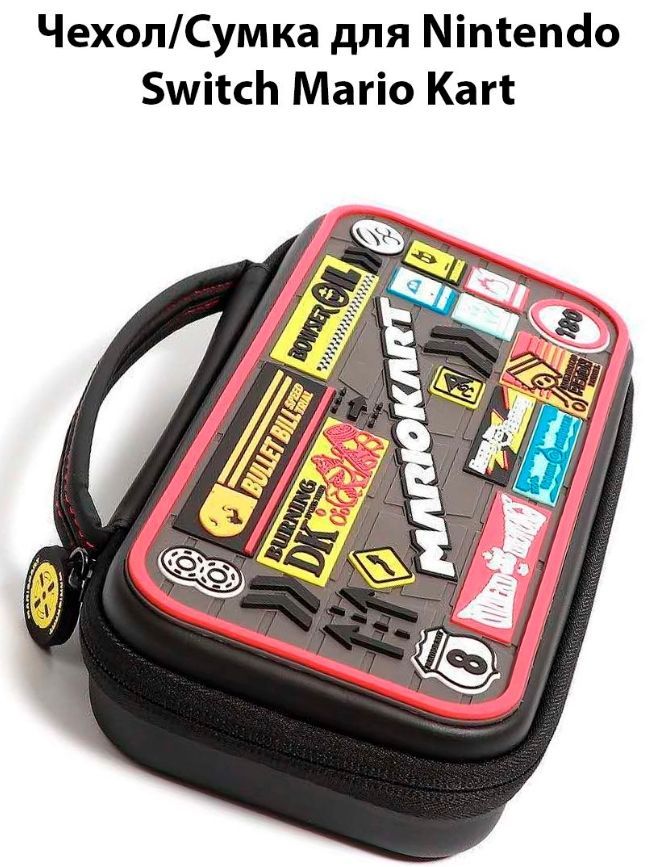 Чехол-сумка NoBrand Mario Kart 8 для Nintendo Switch