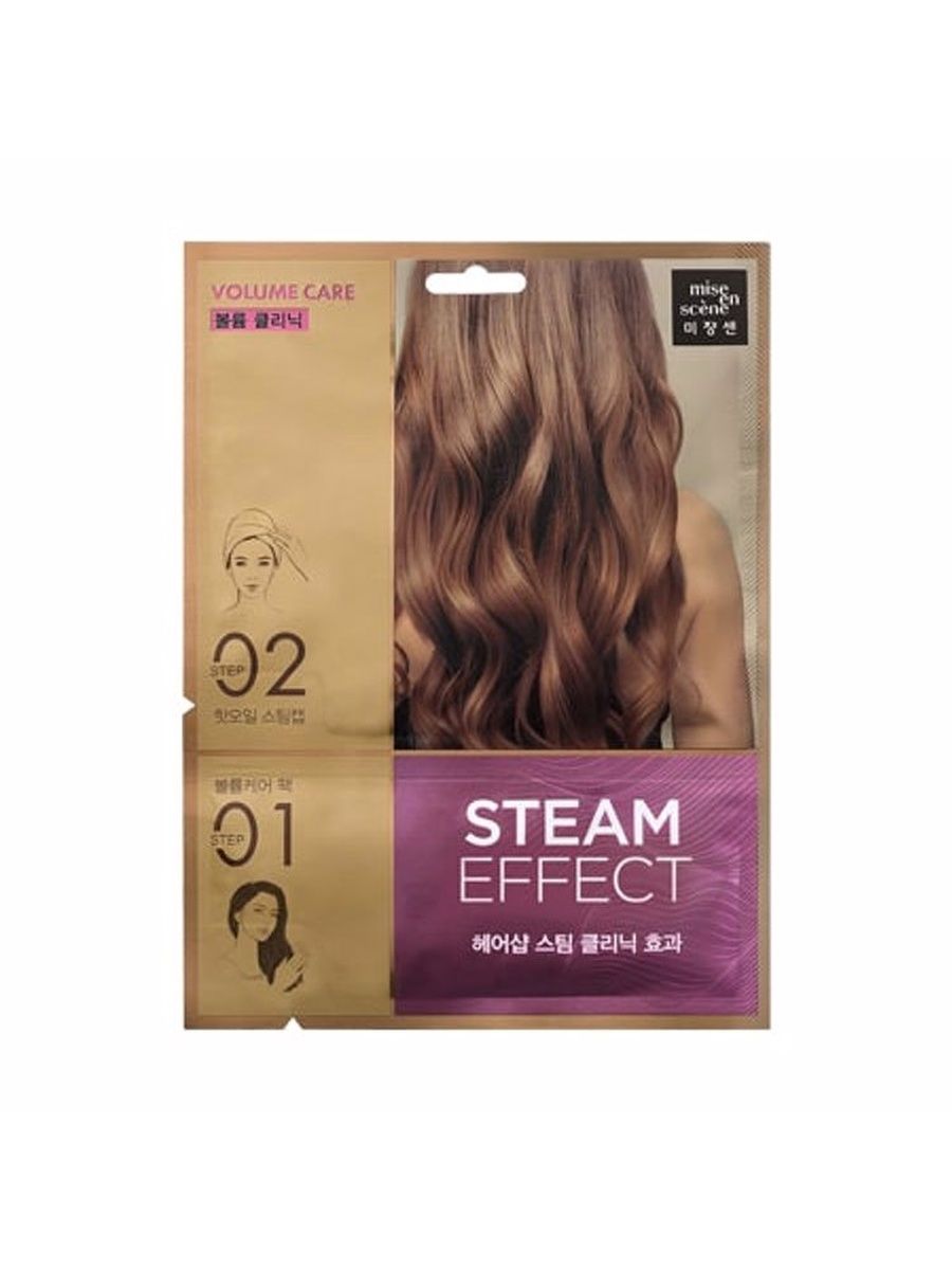 Steam hair mask 5x фото 68