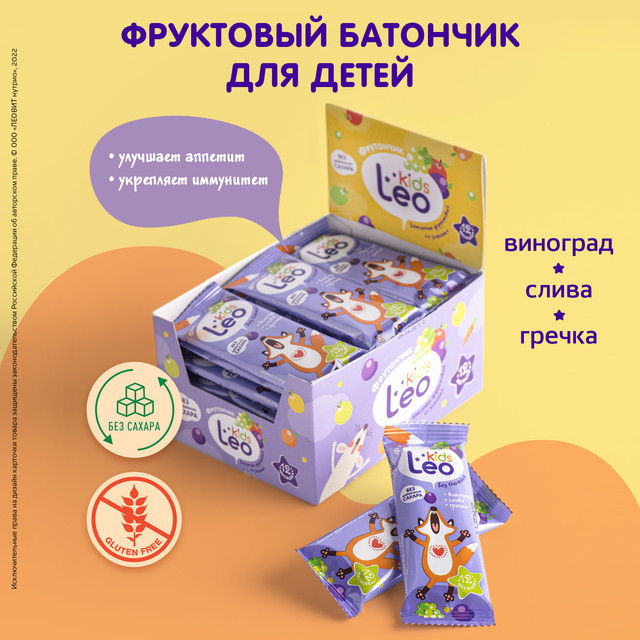 Leo Kids батончик Фрутончик фруктовый со злаками изюм, слива, гречка. Шоубокс 24шт по 20 г