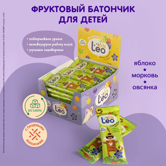 Батончик Leo Kids Фрутончик фруктовый со злаками яблоко, морковь, овсянка. 24шт по 20 г