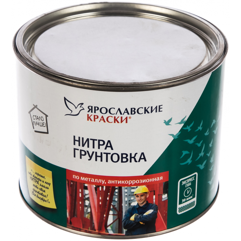 фото Ярославские краски нитрогрунтовка быстросохнущая по металлу антикоррозионная, серая 1,7кг