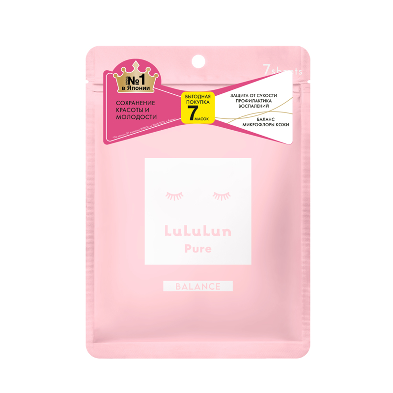 Тканевая маска для лица LuLuLun Pure Balance Pink Увлажнение и Баланс кожи 7 шт enterprise 1 workbook