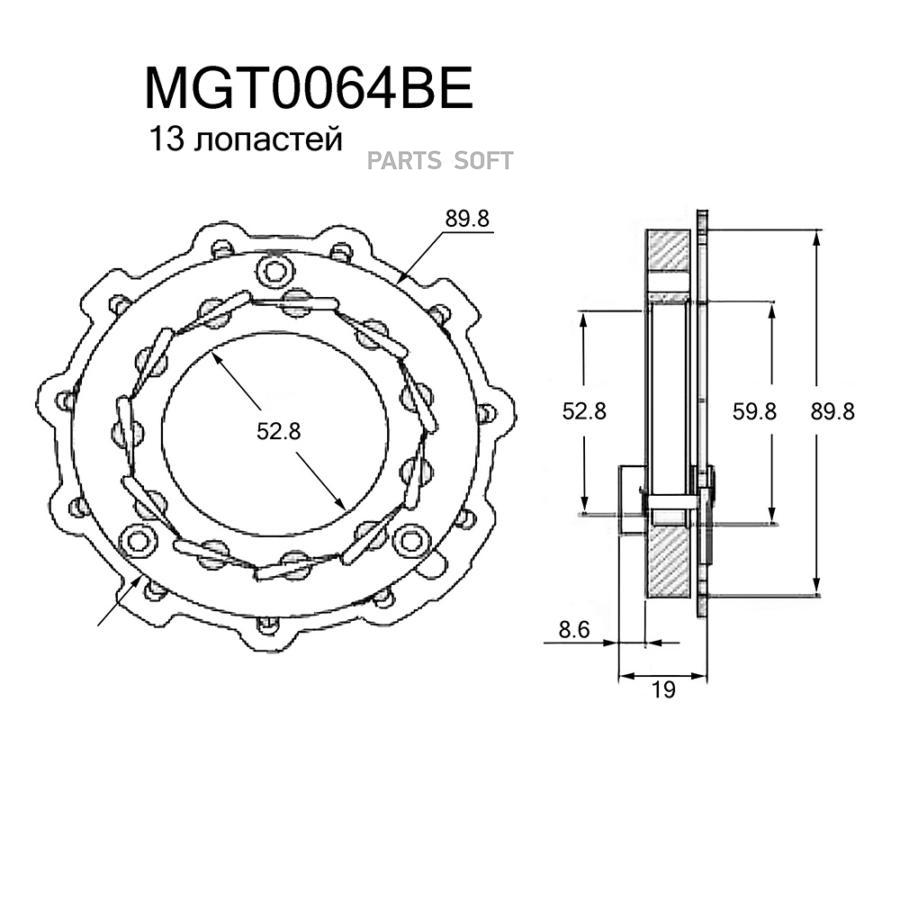 

KRAUF MGT0064BE Геометрия турбокомпрессора () 1шт