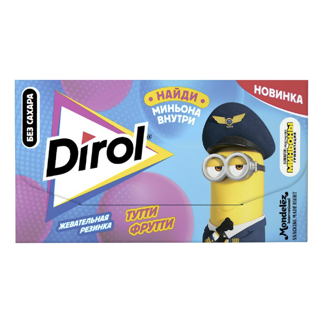 

Жевательная резинка Dirol Тутти Фрутти без сахара 7 шт 13,5 г