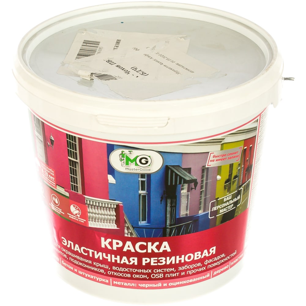 MasterGood Краска резиновая /эласт/ Гол /RAL 5012/7 кг/ MG-КраскаРезин-7/гол краска резиновая эластичная mastergood белая 7 кг mg краскарезин 7 бел