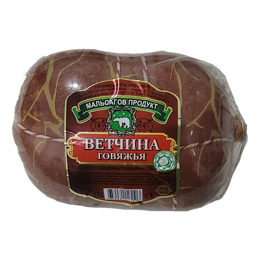 

Ветчина Мальсагов продукт говяжья +-500 г