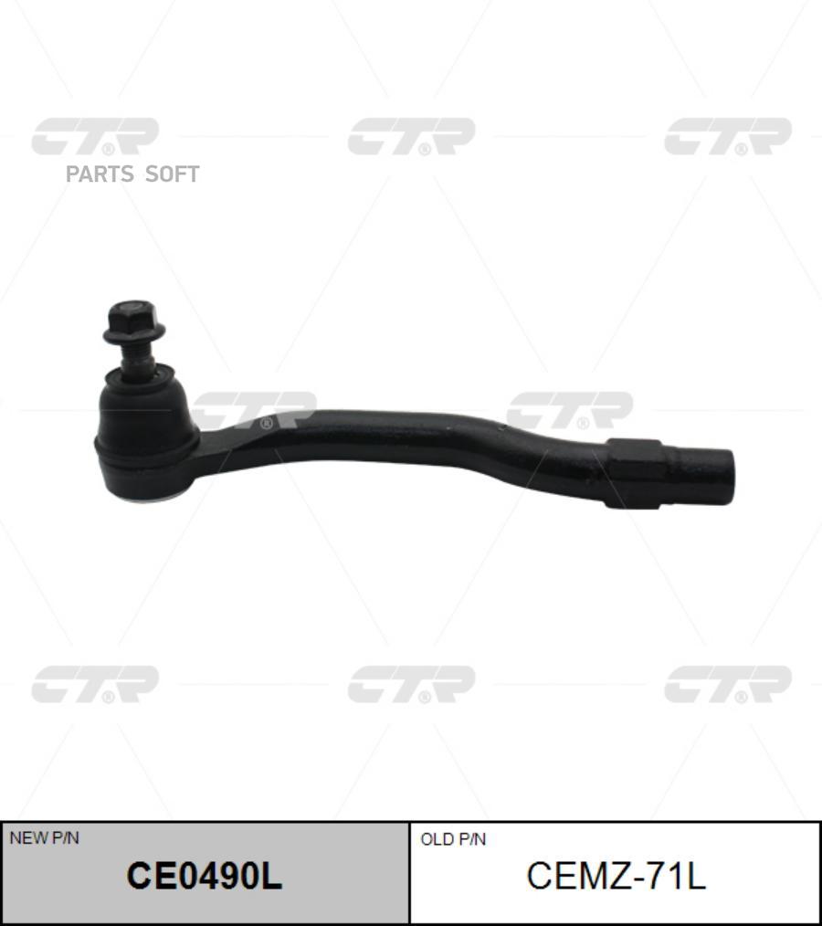 

CTR CE0490L Наконечник рулевой тяги L (старый арт. CEMZ-71L) 1шт