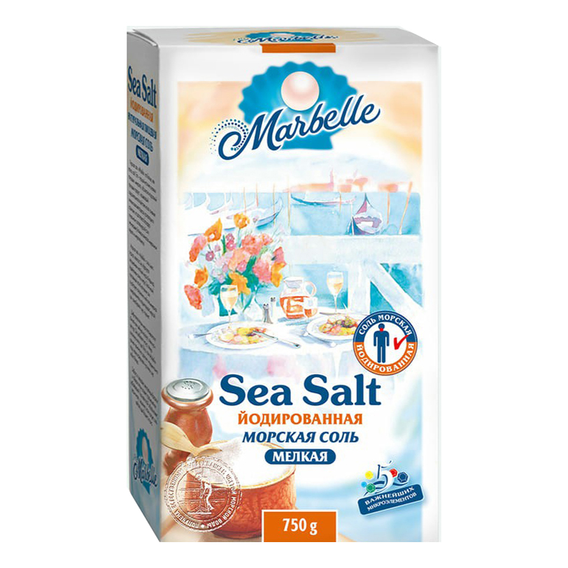 Соль морская Marbelle йодированная мелкий помол 750 г