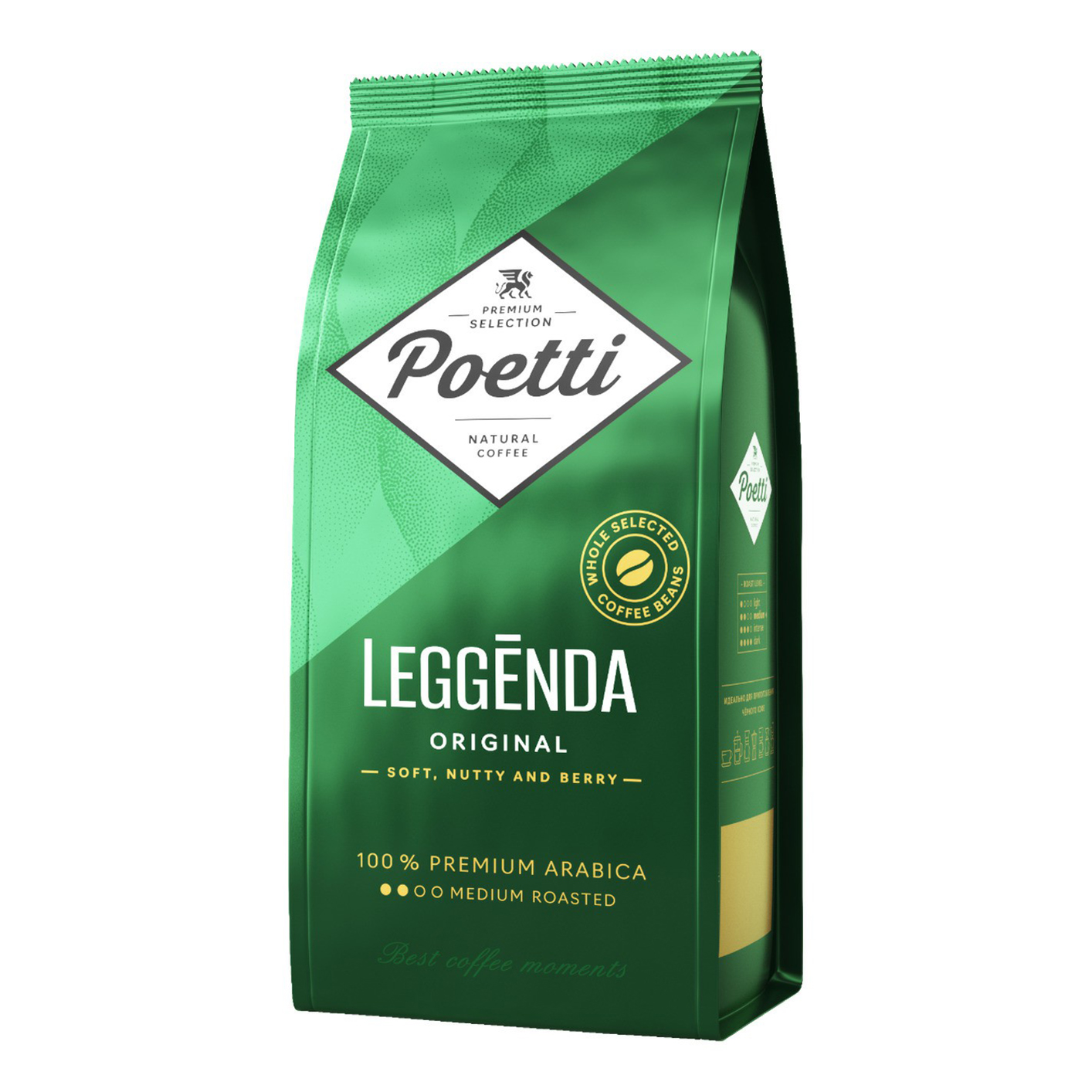 

Кофе Poetti Leggenda Original в зернах 250 г