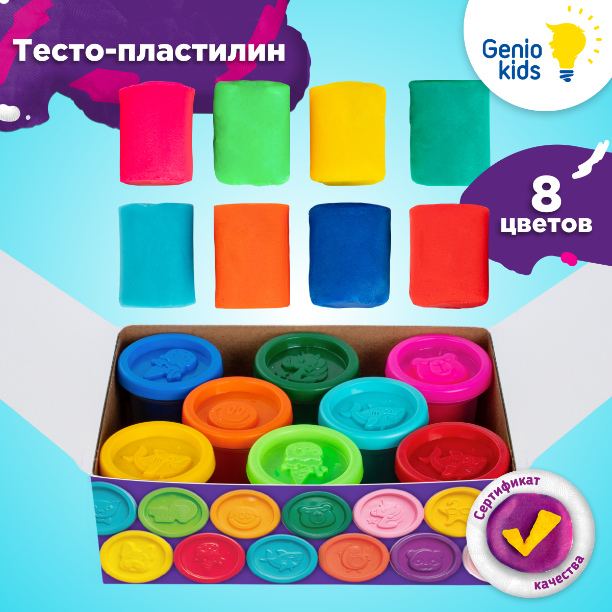 

Набор тесто пластилин для лепки Genio Kids TA1045F, TA1045F