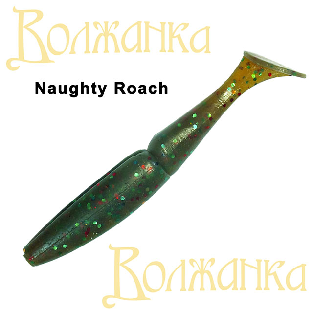 

Волжанка Приманка силиконовая (мягкая) VOLZHANKA NAUGHTY ROACH (NR90-2012 / 3,6" / 2012), Зеленый