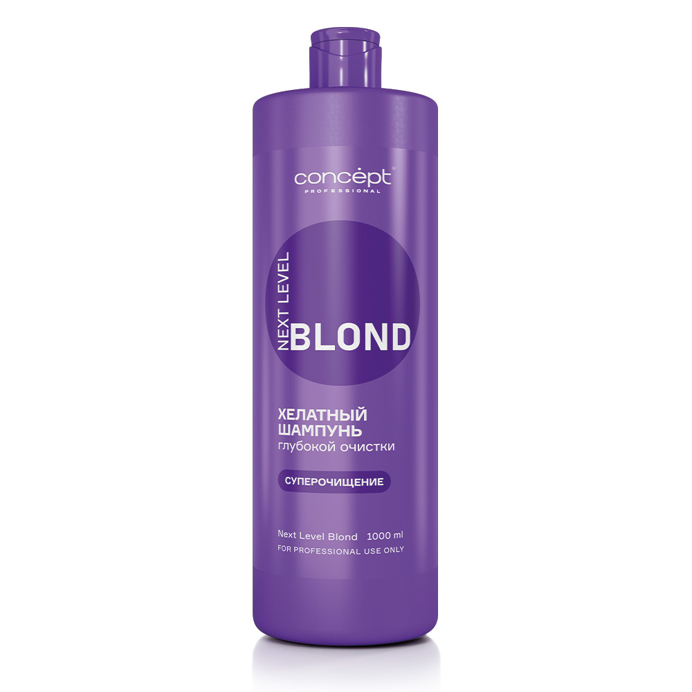 

Шампунь хелатный Concept глубокой очистки Next Level Blond 1000 мл, 1