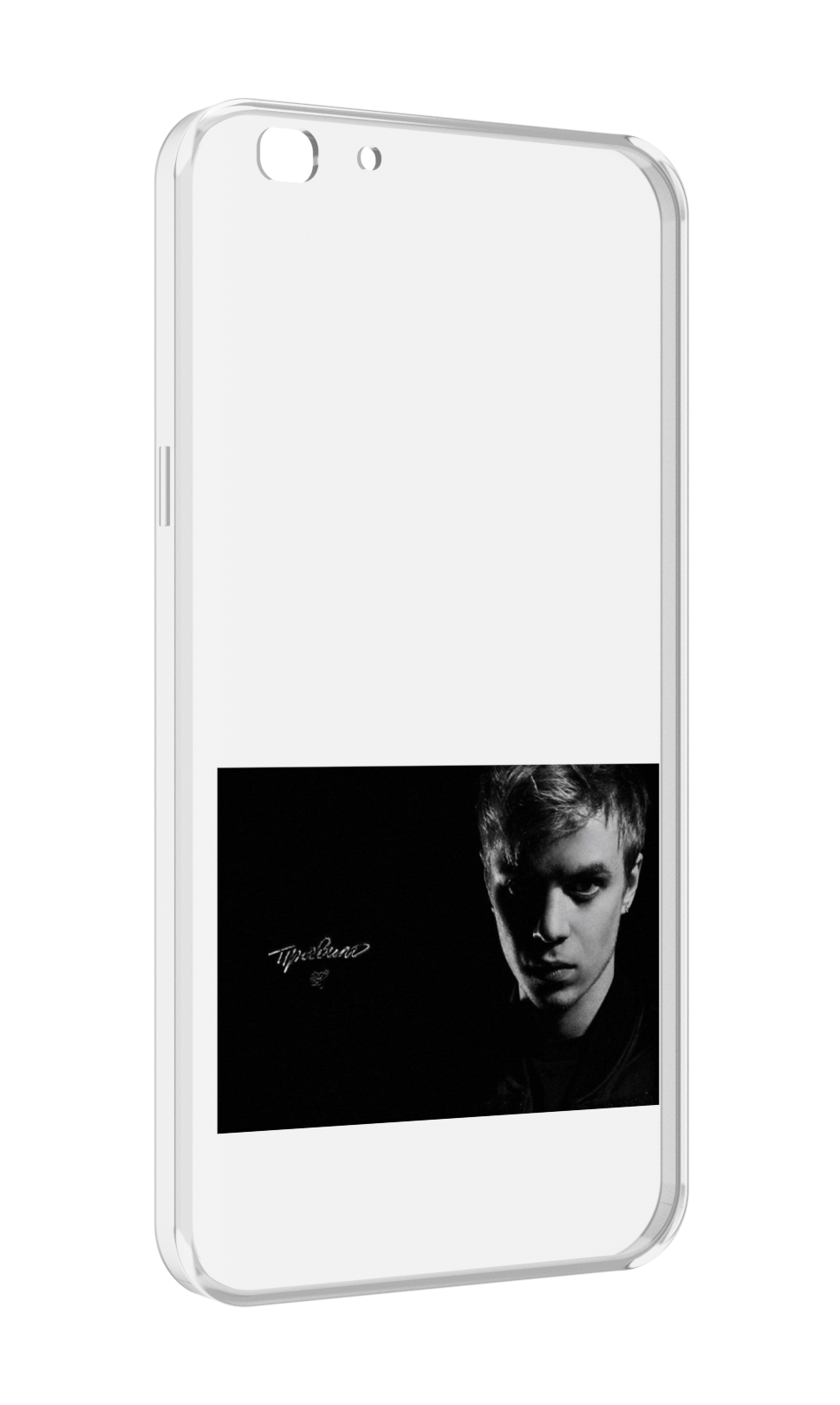 

Чехол MyPads Правило Pharaoh для Oppo A77/F3 (2017 год), Прозрачный, Tocco