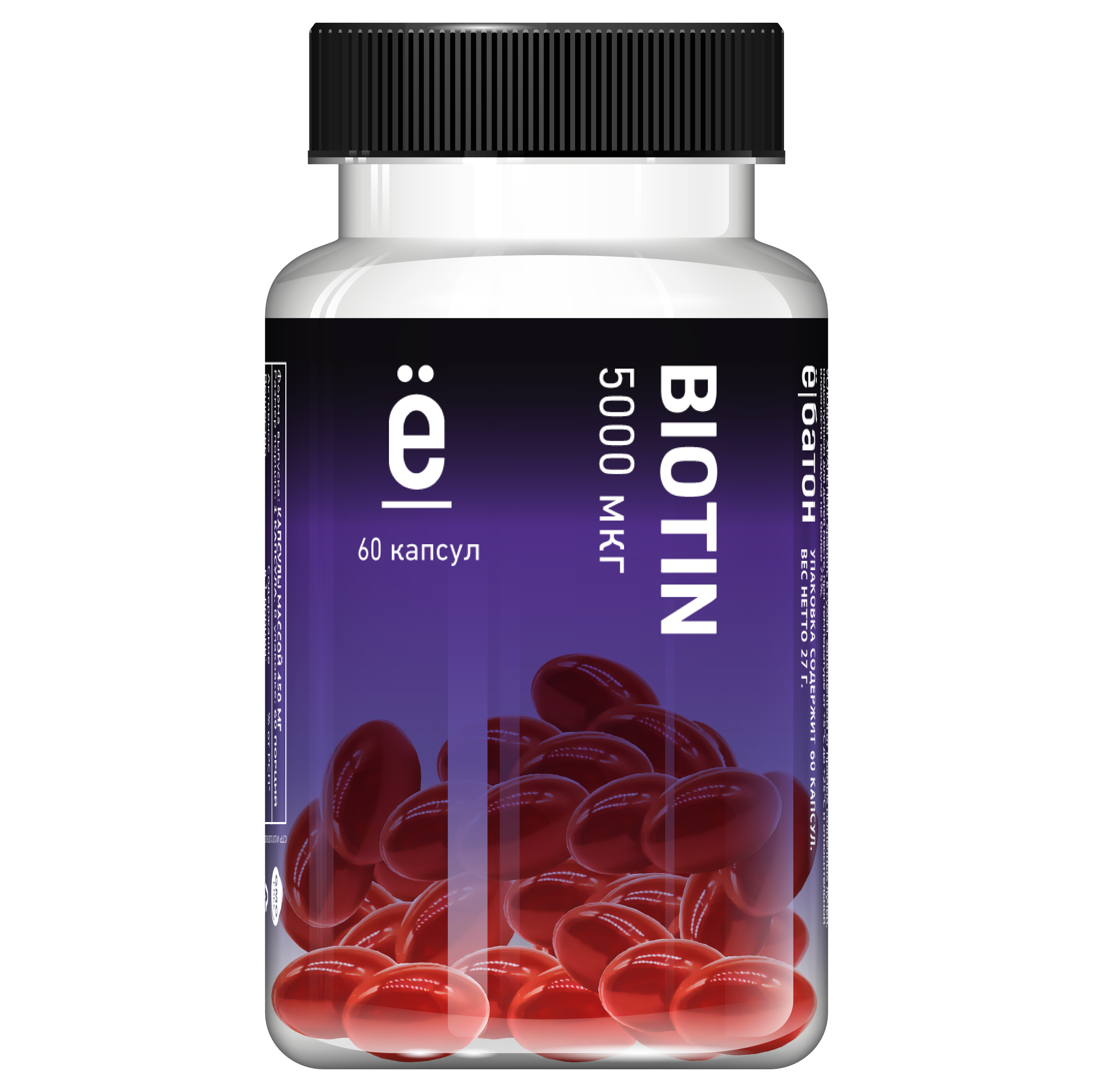 Biotin капсулы отзывы