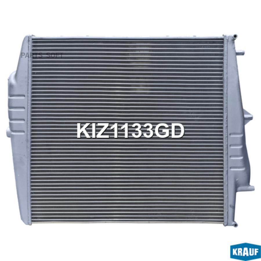 

Интеркулер Krauf арт. KIZ1133GD