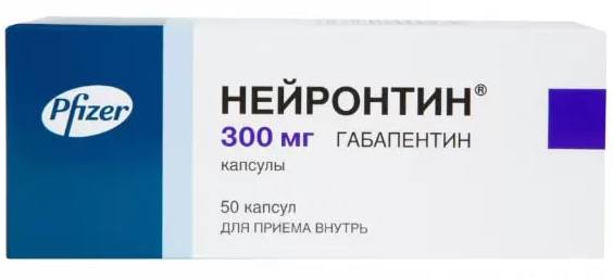 Купить Нейронтин капсулы 300 мг 50 шт., Pfizer