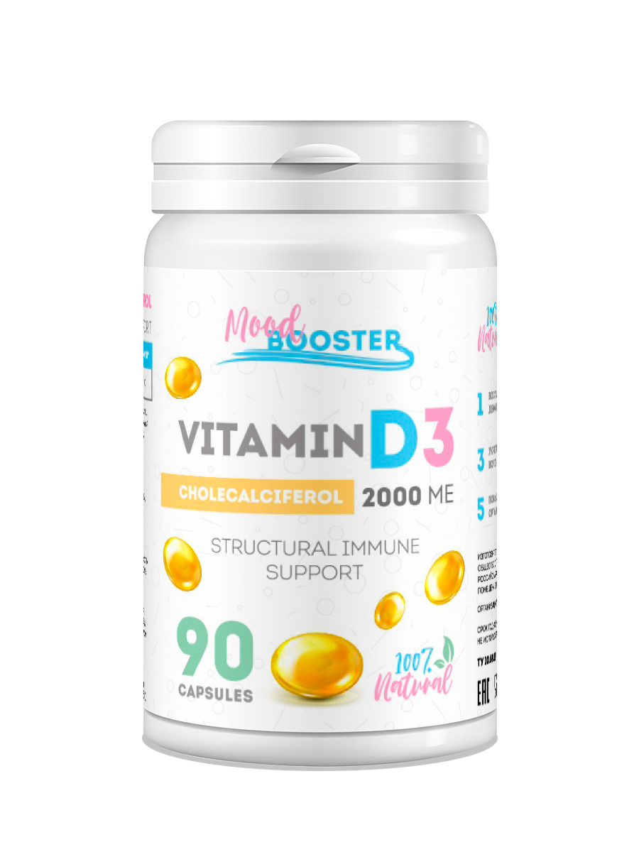 Витамины MoodBooster D3 2000me Банка 90 капсул
