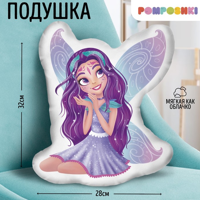 Подушка декоративная POMPOSHKI Феечка 1175₽