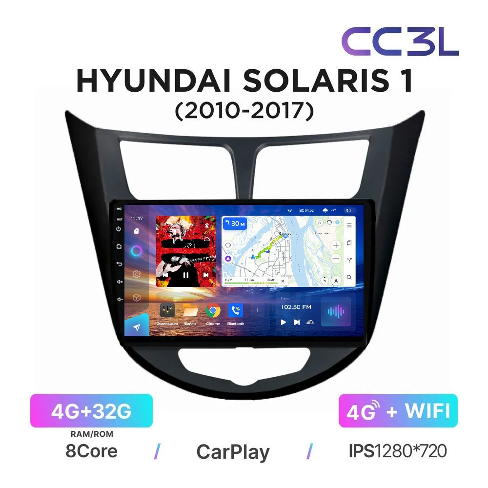 

Магнитола Teyes CC3L Hyundai Solaris 2011-2016 - Процессор 8 ядер - Память 4+32 Gb, CCL3_Solaris1_4-32