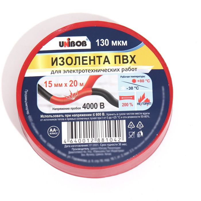 

Клейкая лента электроизоляционная UNIBOB 15мм х 20м, 130мкм красная (2 шт)