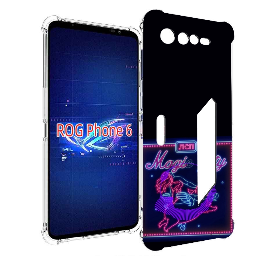 

Чехол MyPads Magic City ЛСП для Asus ROG Phone 6, Прозрачный, Tocco