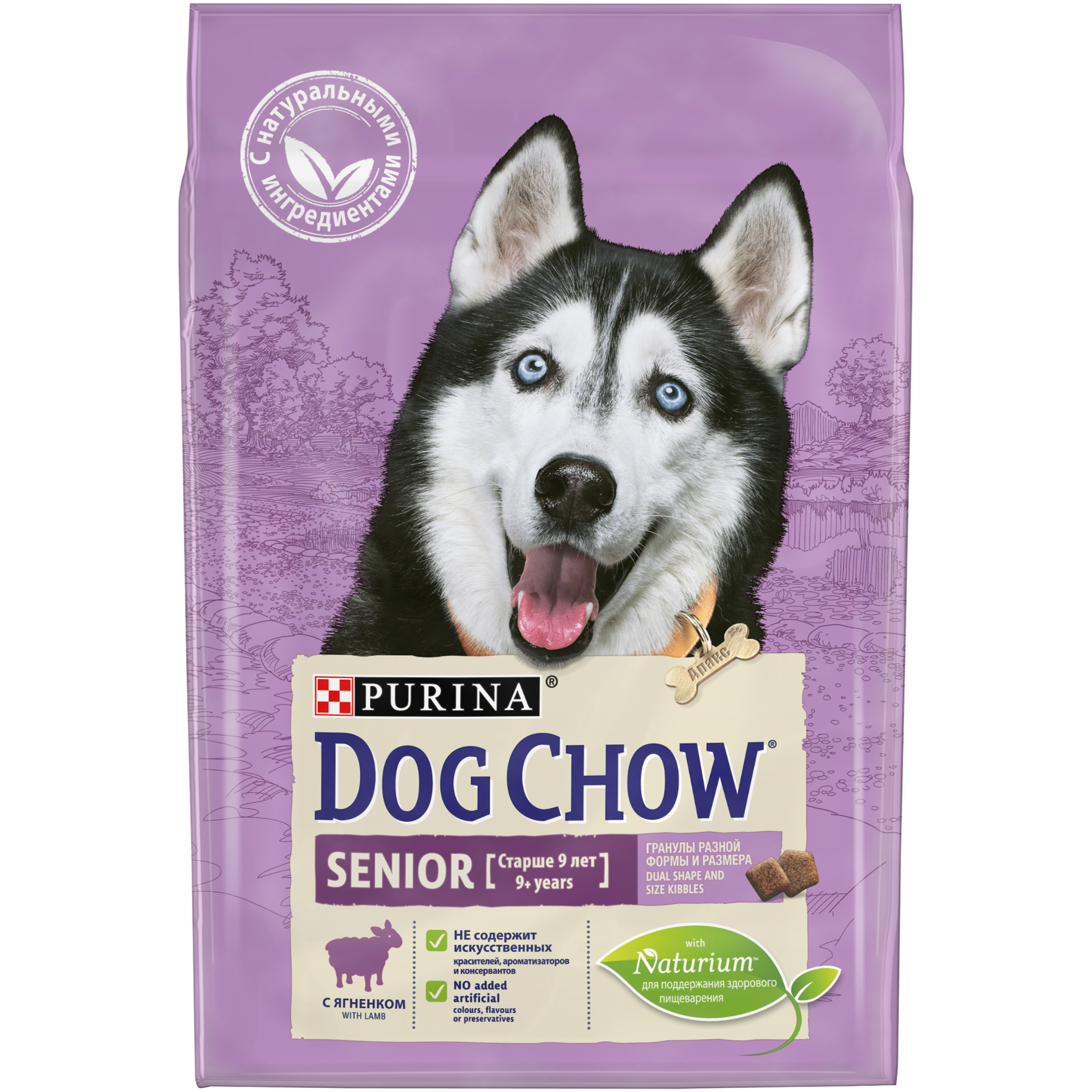 фото Сухой корм для собак dog chow senior, старше 9 лет, ягненок, 2,5кг