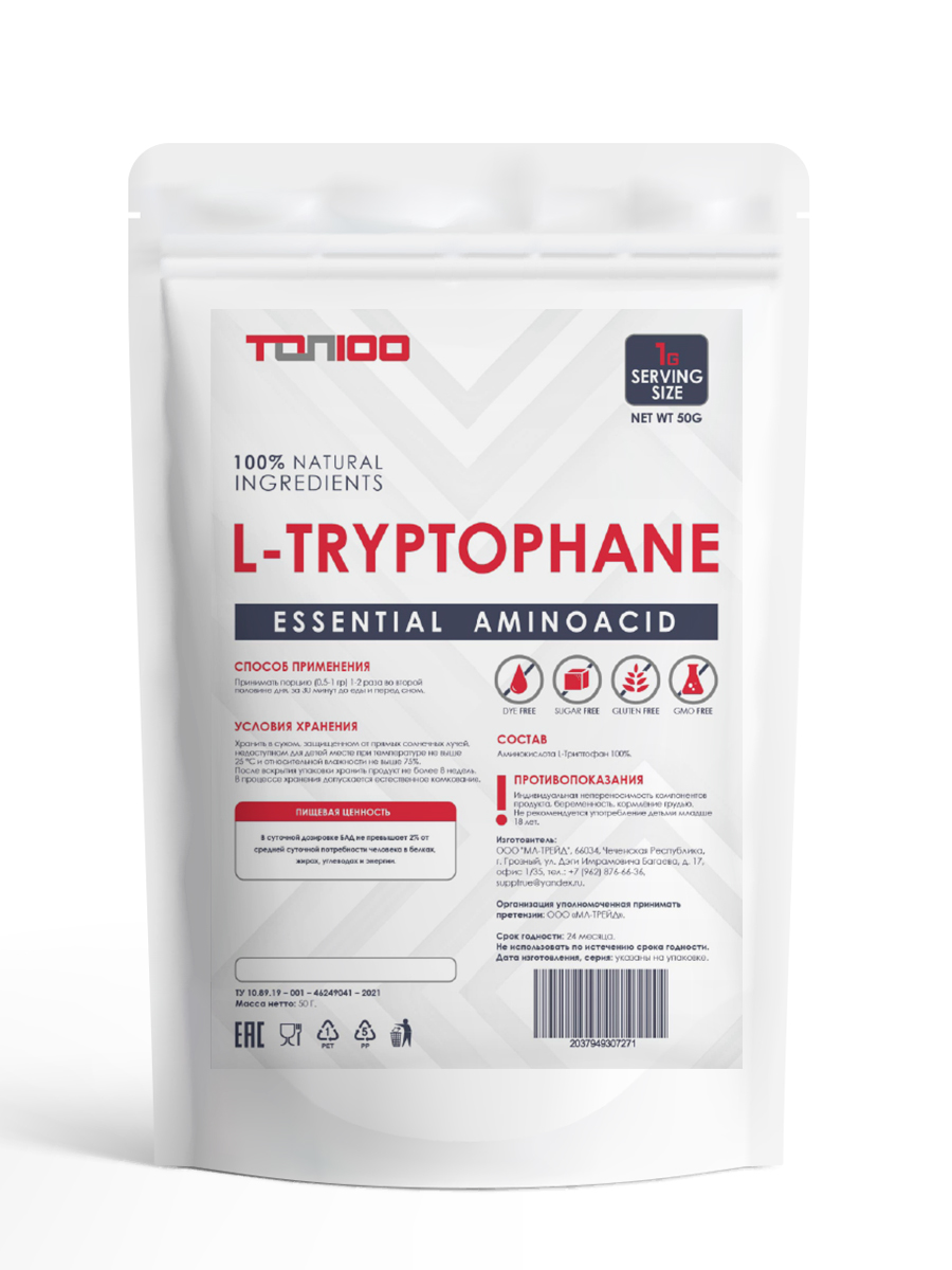Триптофан TOP100 порошок 50г