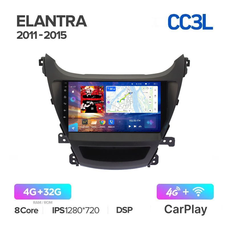 

Магнитола Teyes CC3L Hyundai Elantra 5 (MD) 2014-2016- Процессор 8 ядер- 4+32 Gb, CCL3_Elantra5MD_4-32