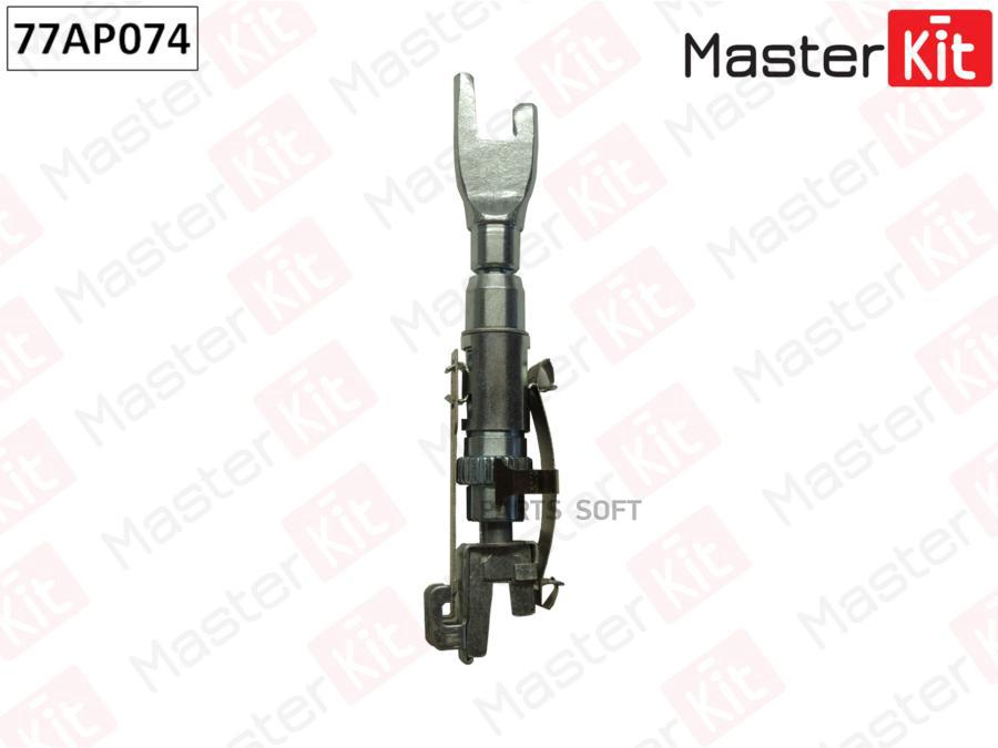 

Регулятор задних тормозных колодок Mazda 3 77AP074 MASTERKIT 77ap074
