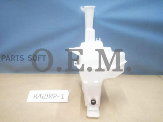 

OEM OEM0045BO OEM0045BO_Бачок стеклоомывателя Hyundai Solaris 2 2017-2020 () 1шт, OEM0045BO