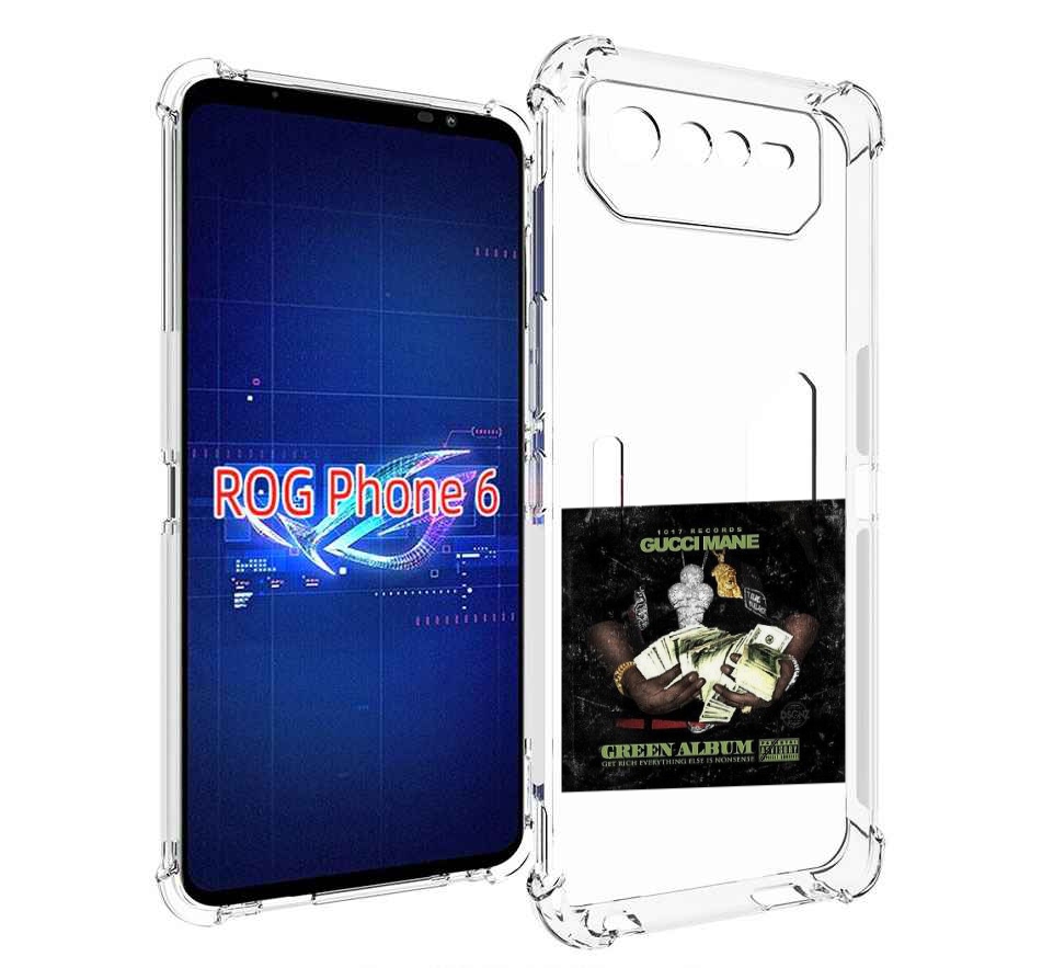 

Чехол MyPads Gucci Mane & Migos - The Green Album для Asus ROG Phone 6, Прозрачный, Tocco