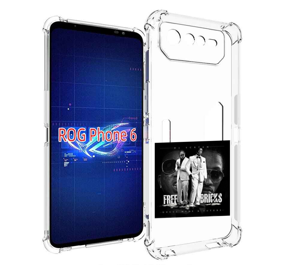 

Чехол MyPads Gucci Mane & Future - Free Bricks для Asus ROG Phone 6, Прозрачный, Tocco