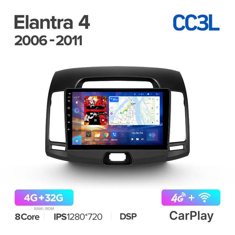 

Магнитола Teyes CC3L Hyundai Elantra 4 (HD) 2006-2011 -Процессор 8 ядер - Память 4+32 Gb, CCL3_Elantra4_4-32