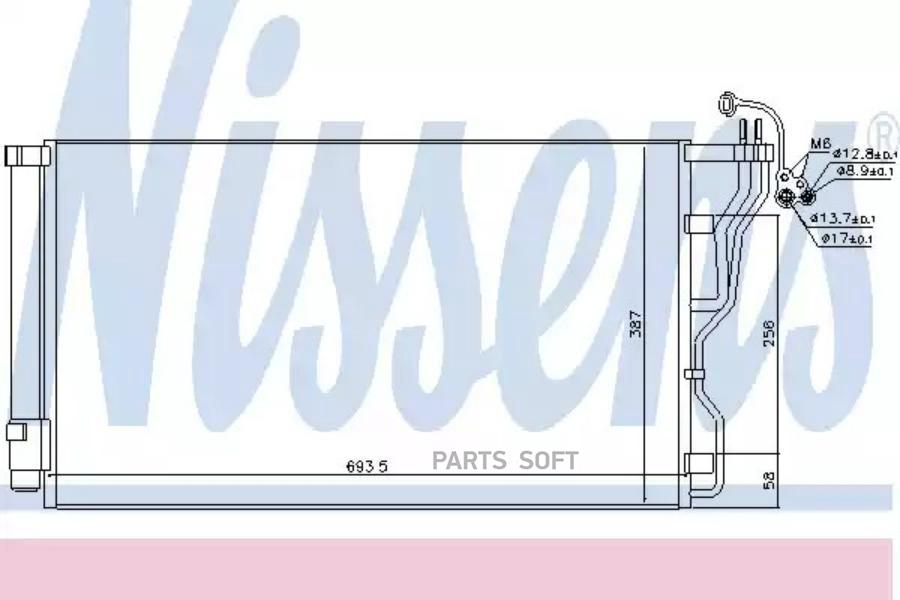 

Радиатор кондиционера NISSENS 940244