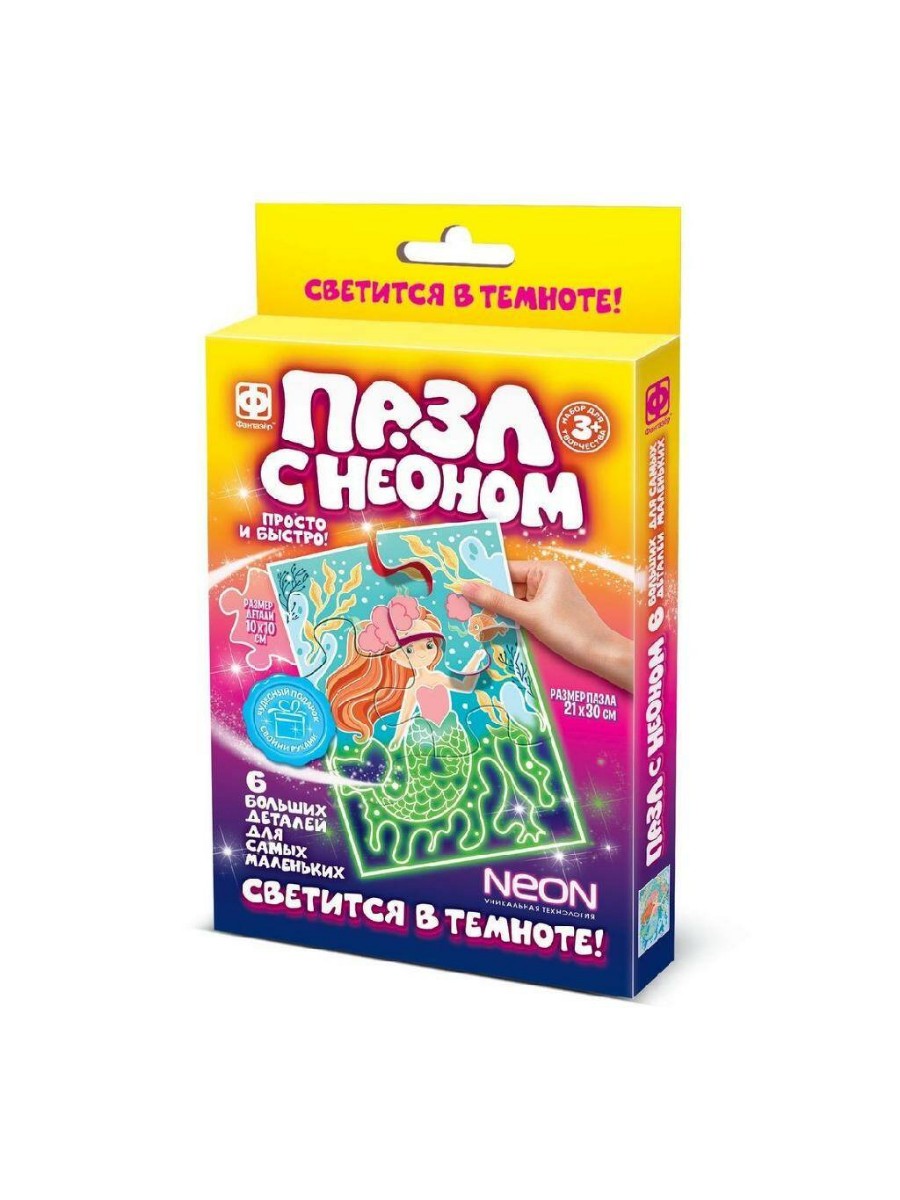 

Пазлы с неоном Фантазер "Русалочка", 6 деталей (349021), "Русалочка", 6 деталей