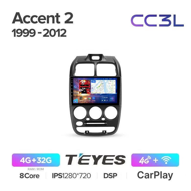 

Магнитола Teyes CC3L Hyundai Accent 1999-2012 - Процессор 8 ядер - Память 4+32 Gb, CCL3_Accent_4-32