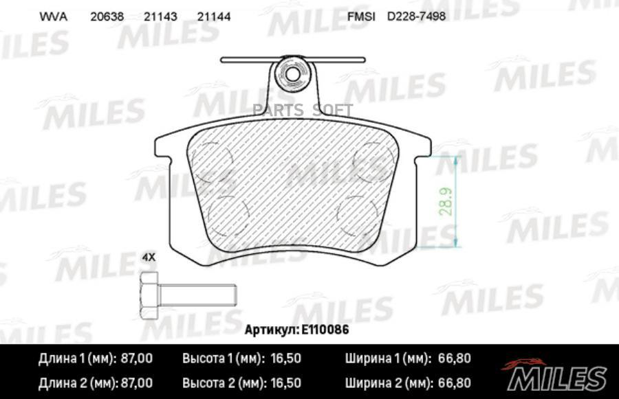 

Тормозные колодки Miles E110066