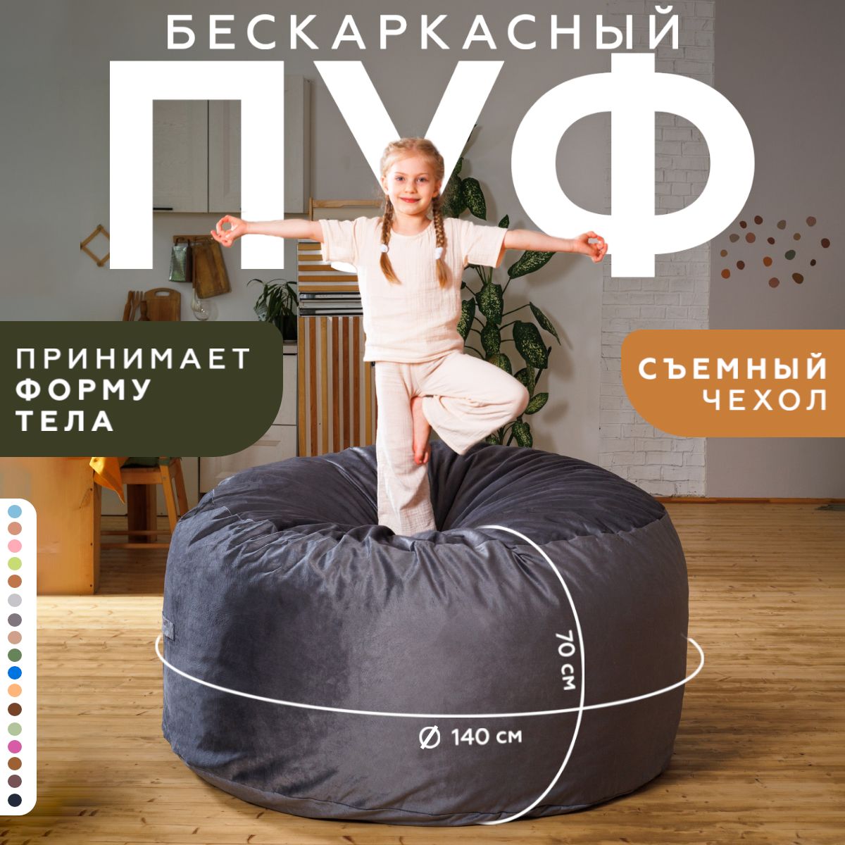 Бескаркасный пуф Bubble Bag 2XL мокрый асфальт