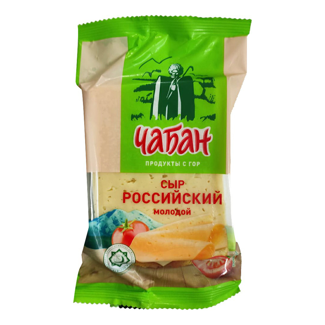 Сыр полутвердый Чабан Российский молодой 45% 180 г