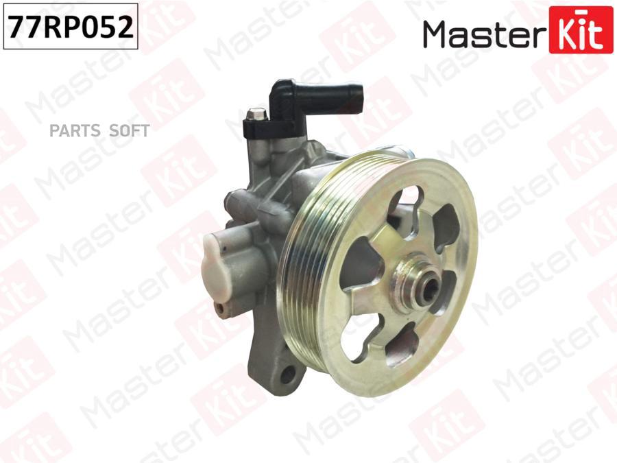 

Насос гидроусилителя HONDA ACCORD 2.4L L4 77RP052 MASTERKIT 77rp052